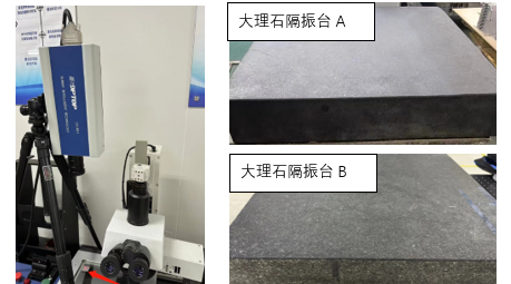 單點(diǎn)激光測(cè)振儀在隔振臺(tái)的減振效果測(cè)試應(yīng)用